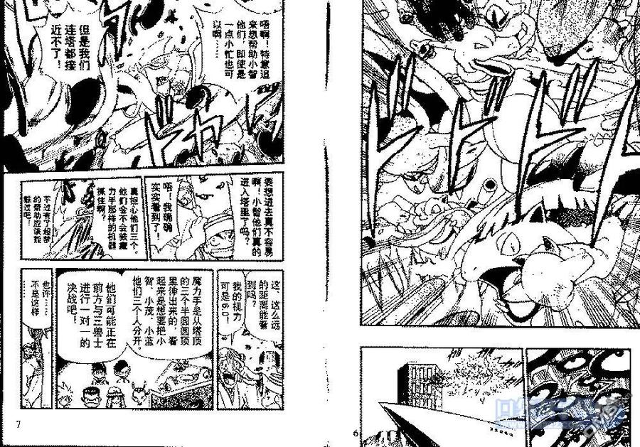 第78页