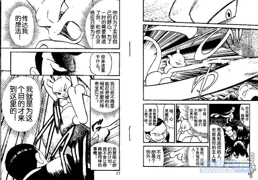 第83页