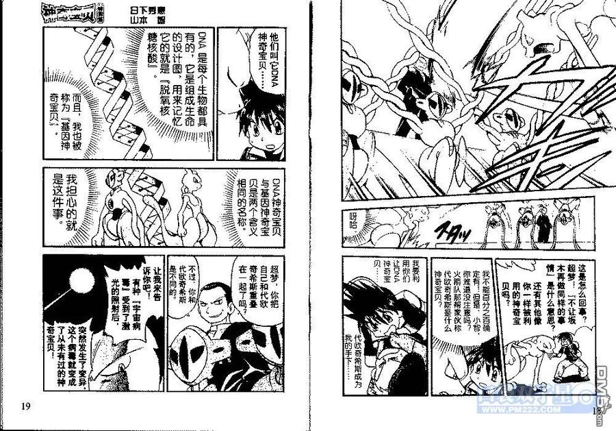 第84页
