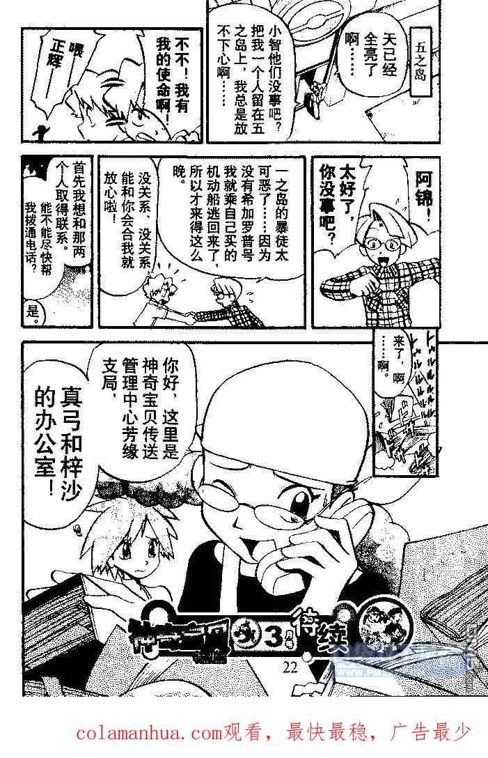 第86页