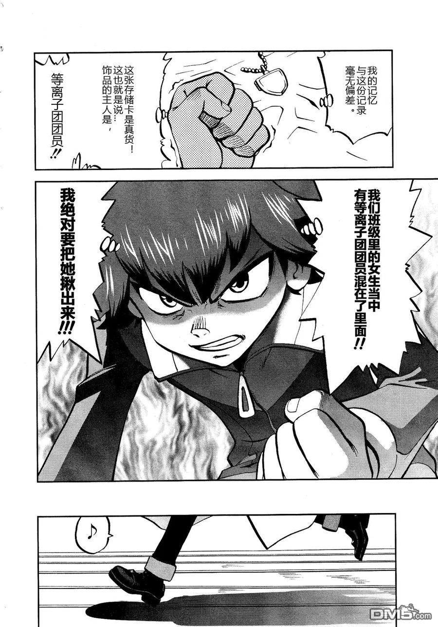 第28页
