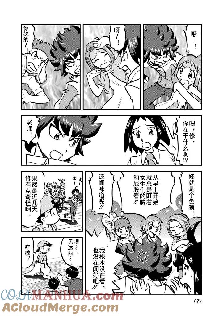 第7页