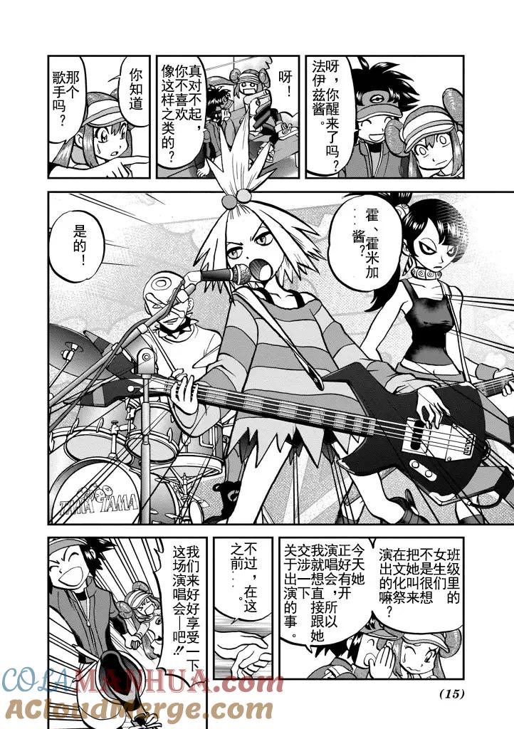 第15页