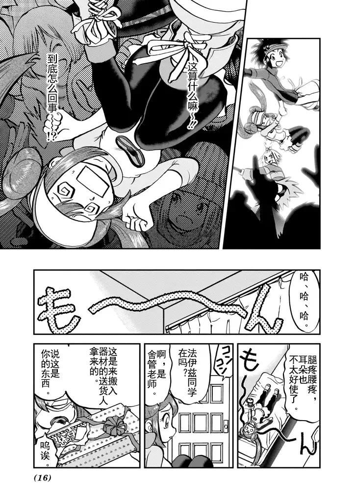 第16页