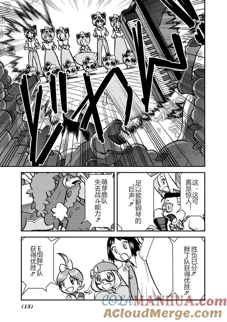 第15页