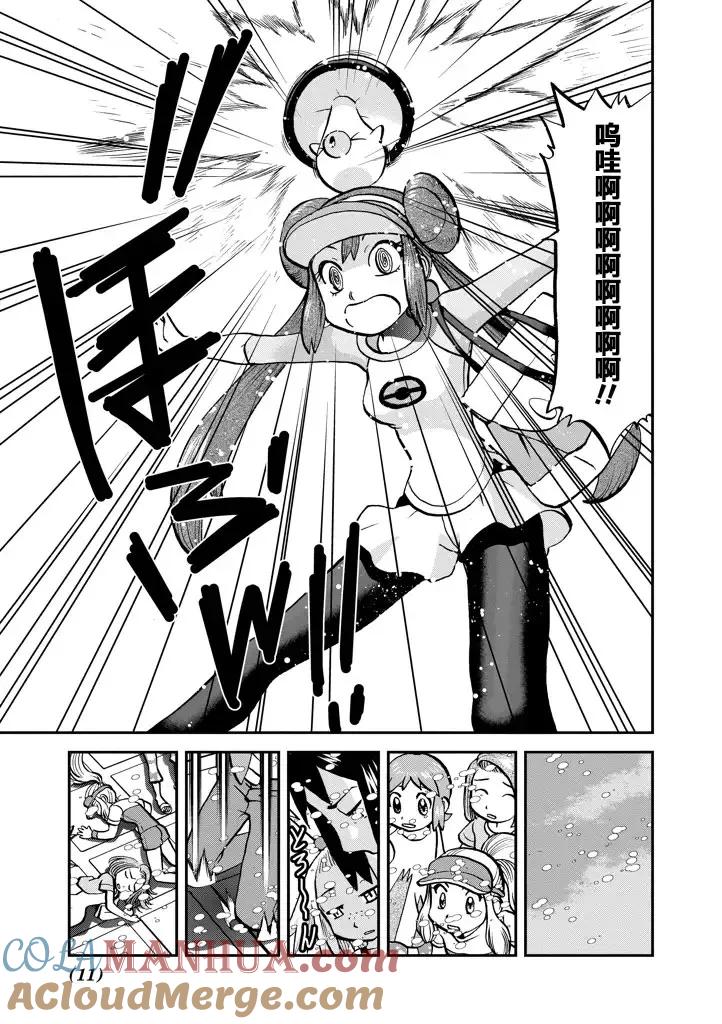 第11页