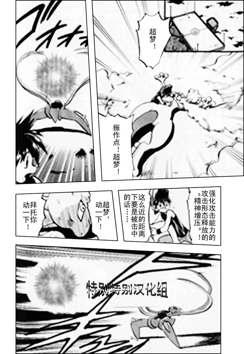 第104页