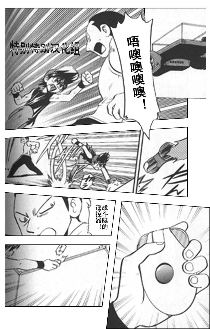 第114页