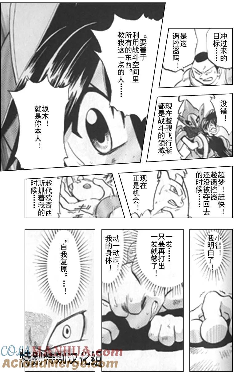 第117页