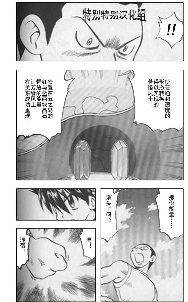 第123页