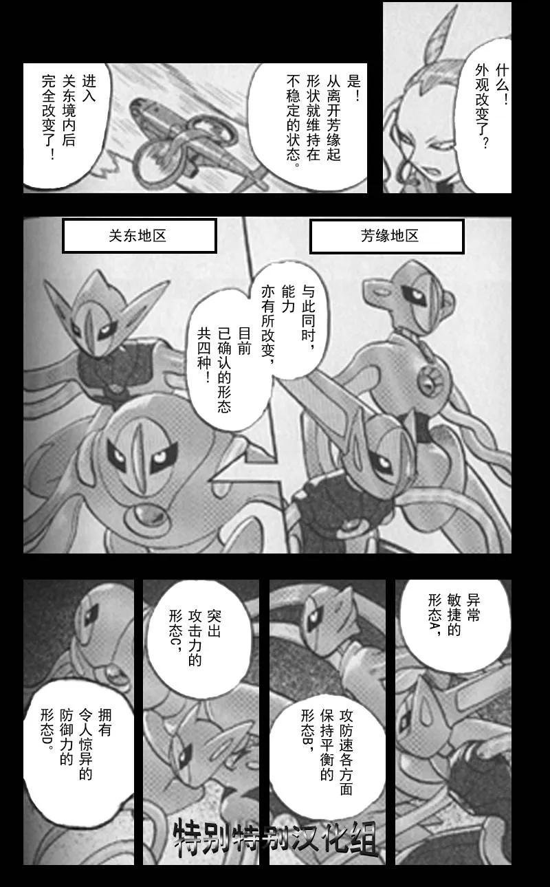 第135页