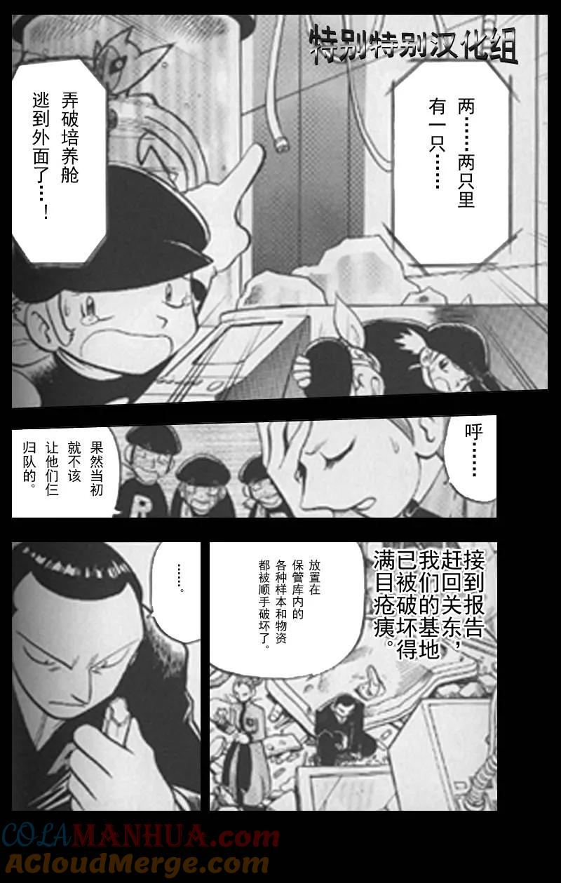 第137页