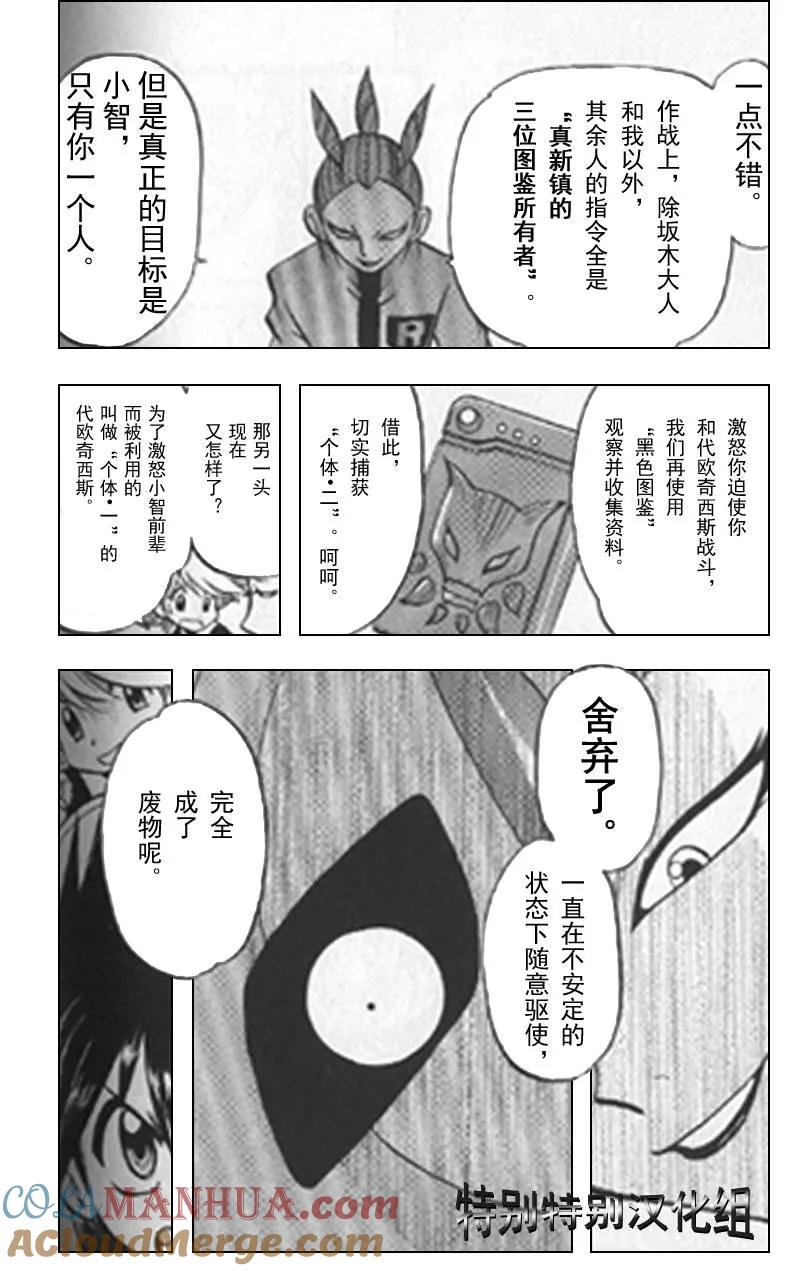 第141页