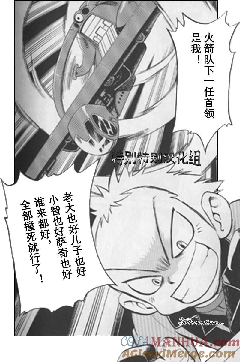 第157页