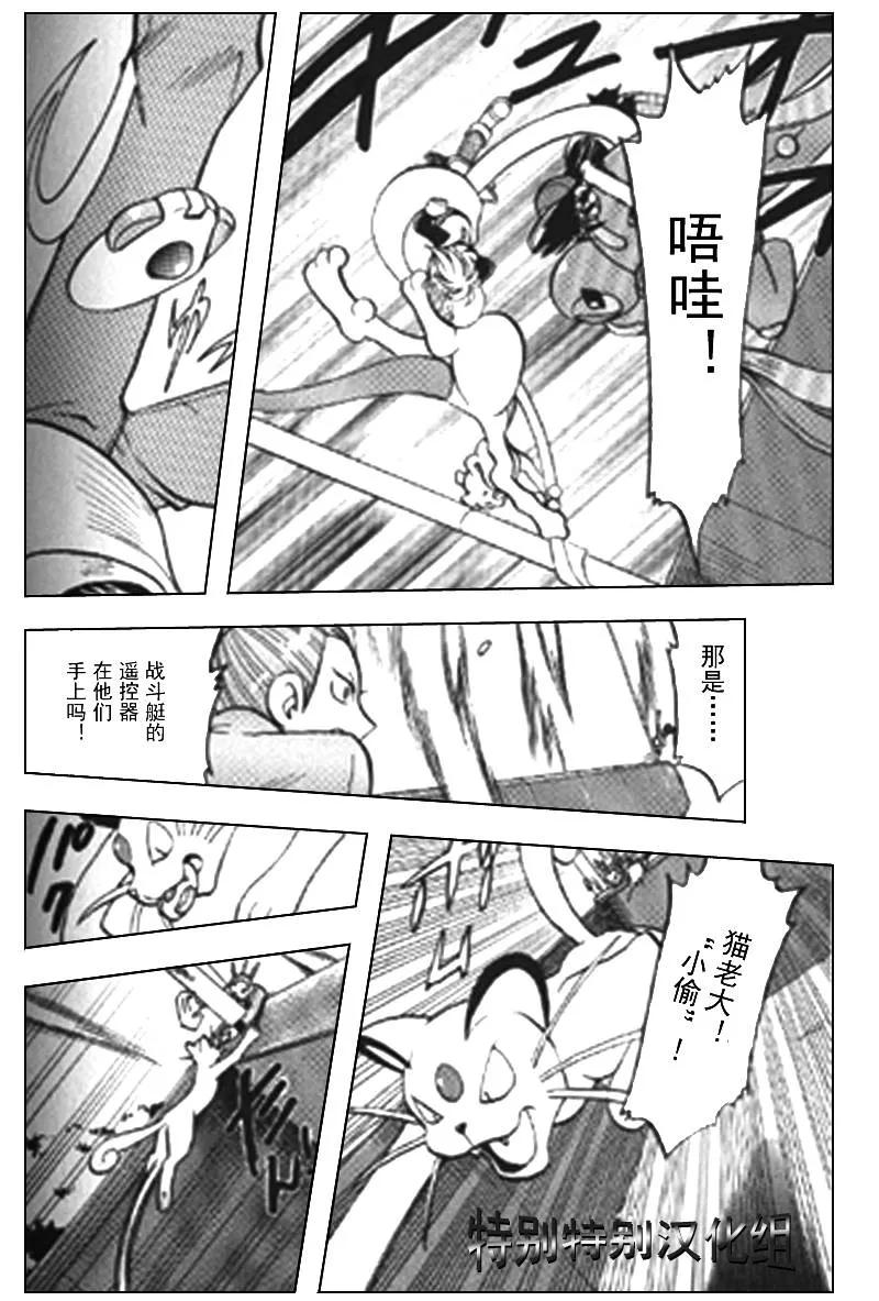 第160页