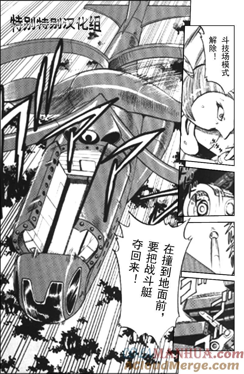 第161页