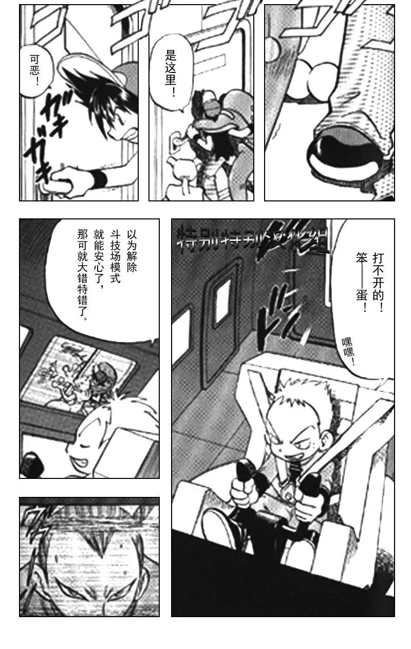 第163页