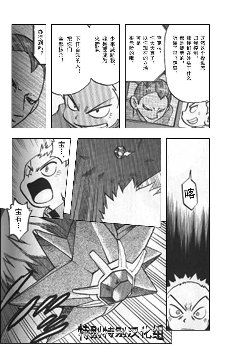 第164页
