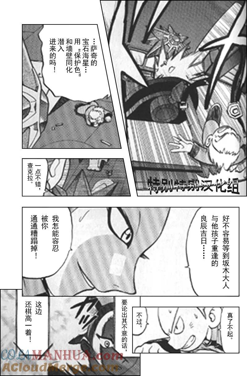 第165页