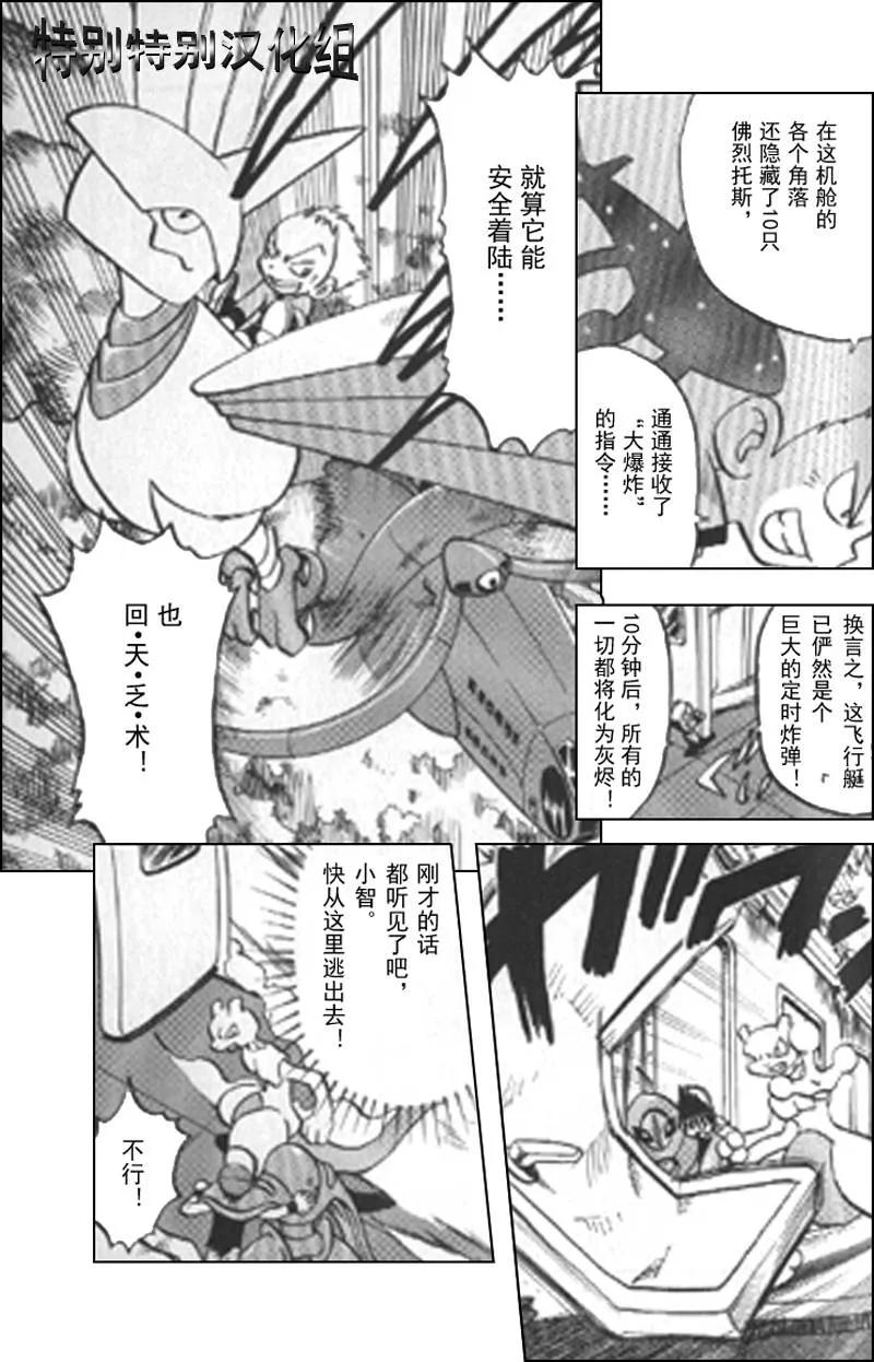 第167页