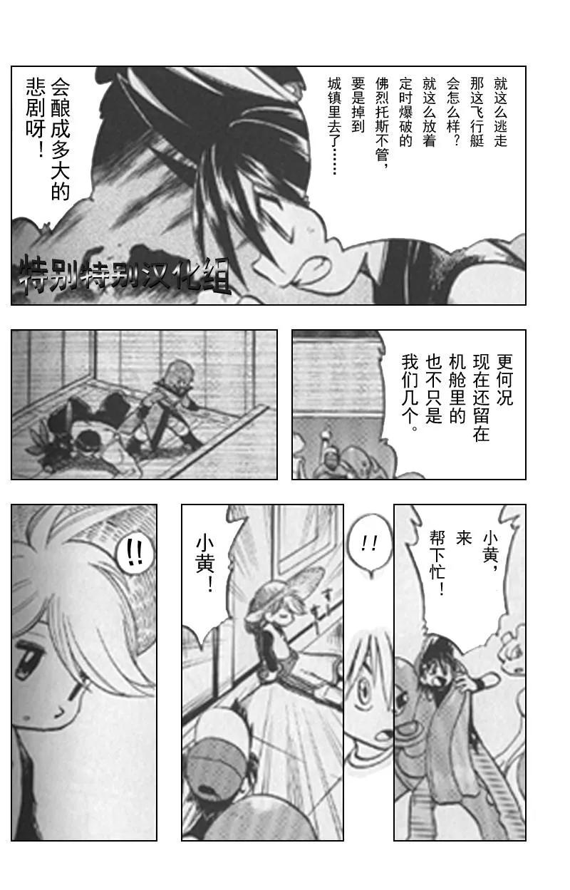 第168页