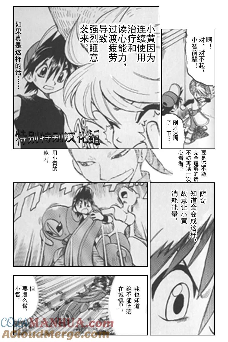 第169页