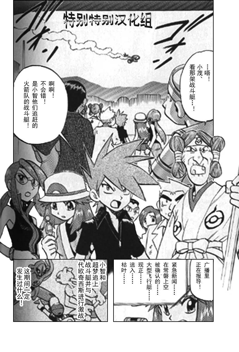 第172页
