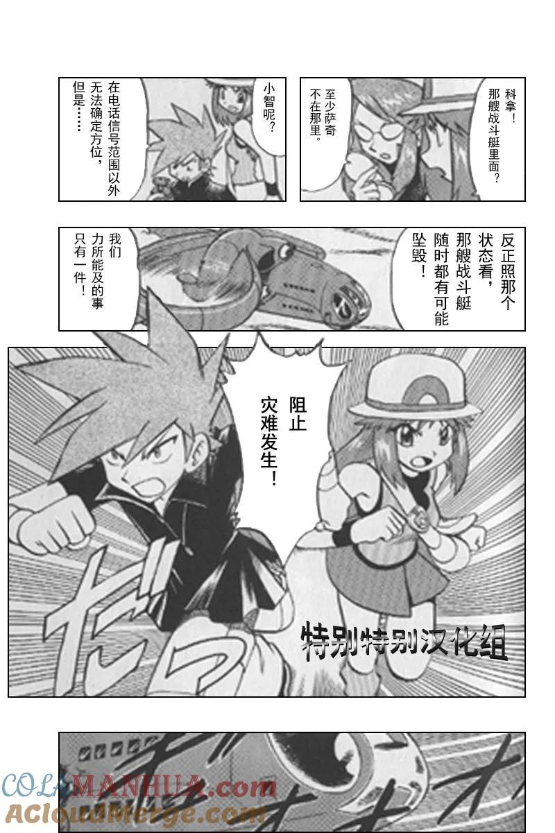 第173页