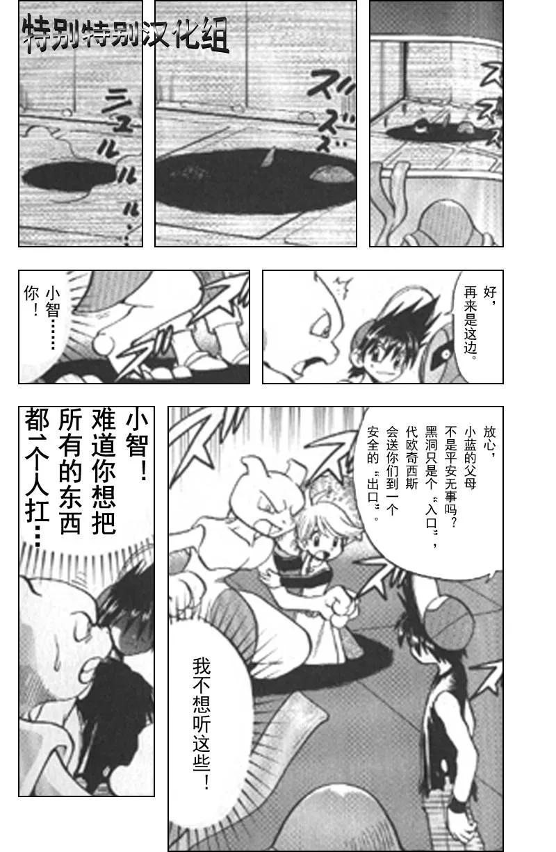 第175页