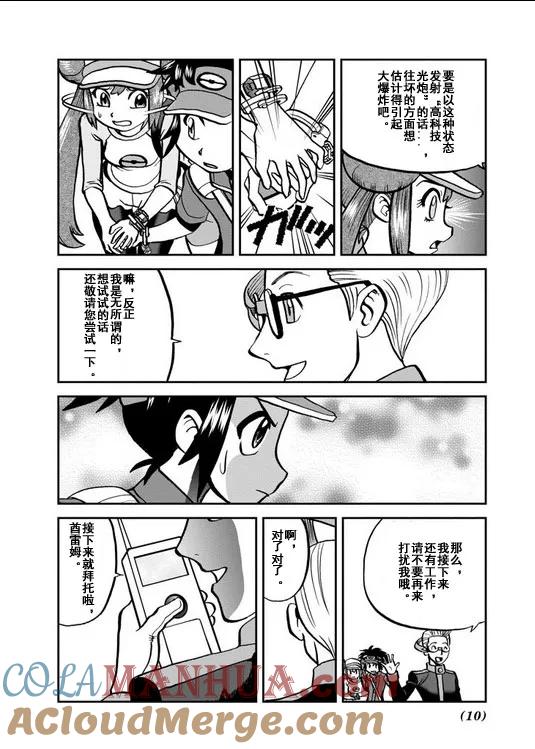 第10页