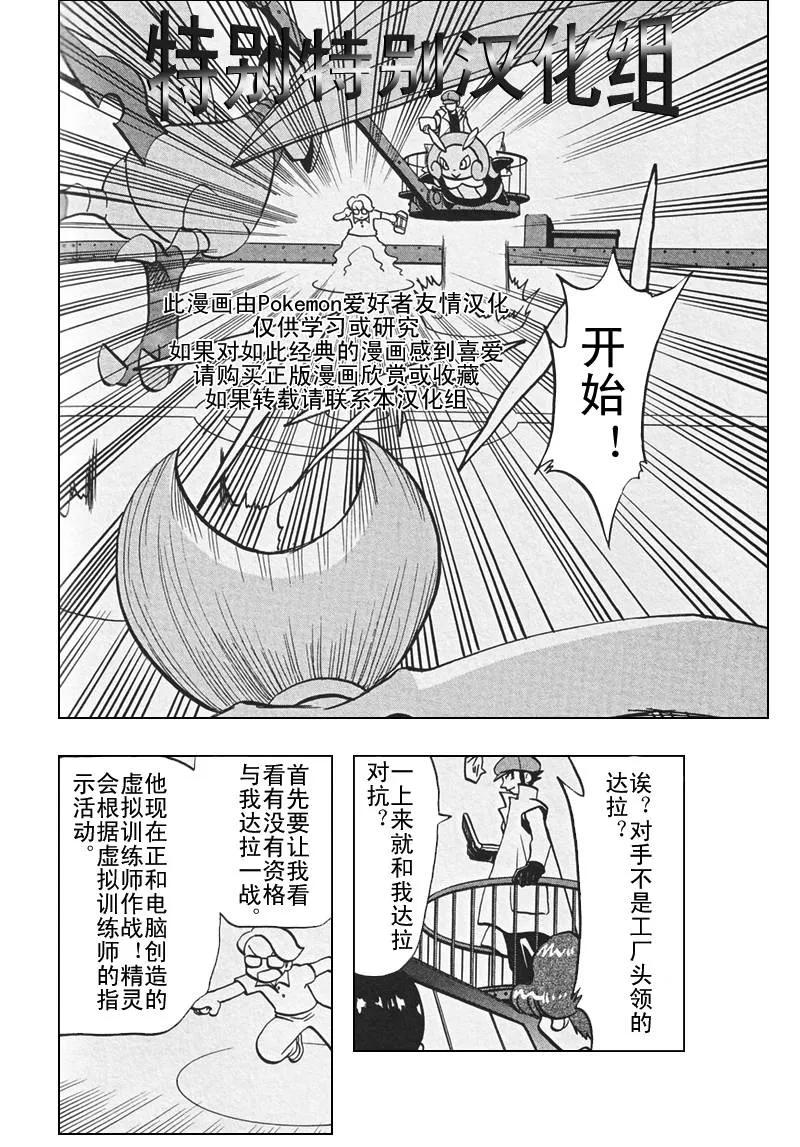 第112页