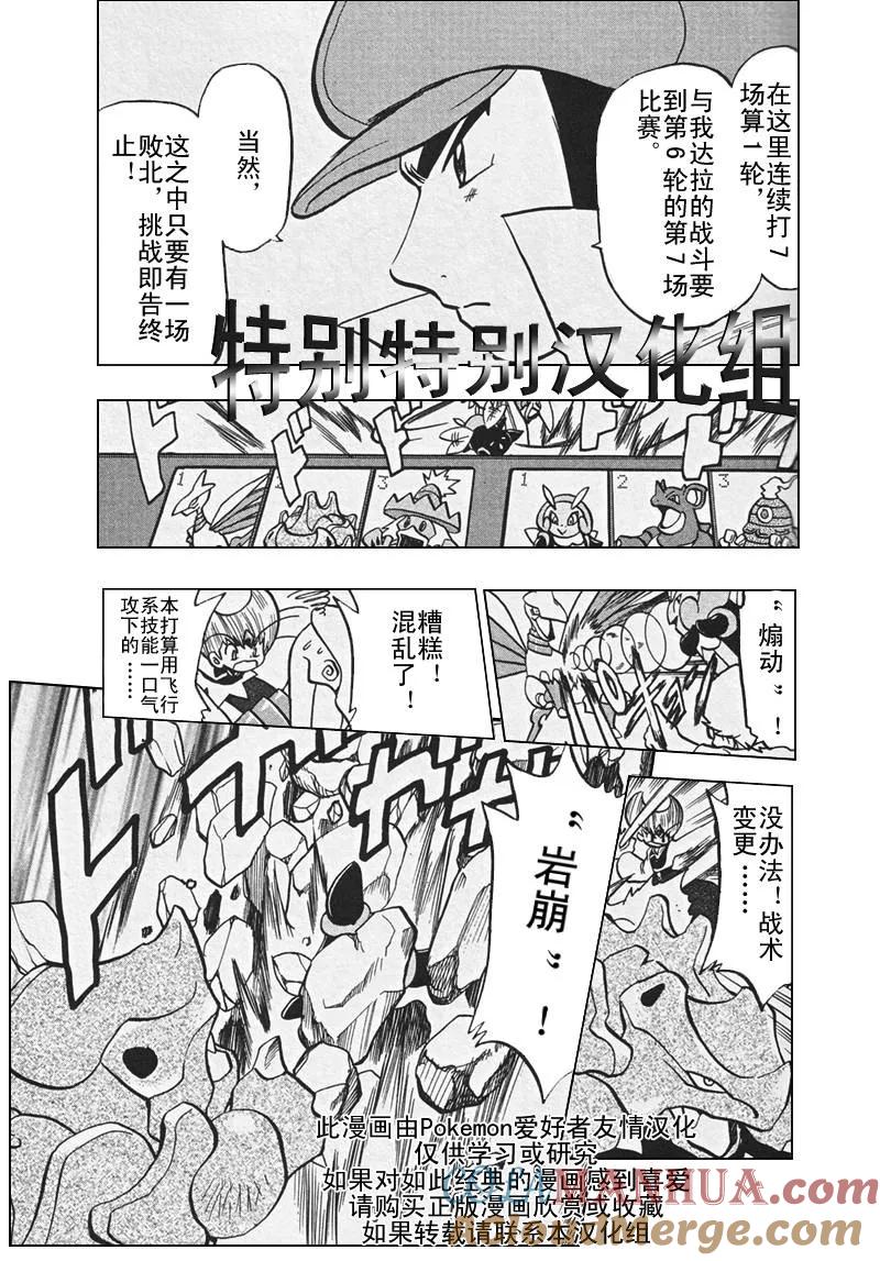 第113页