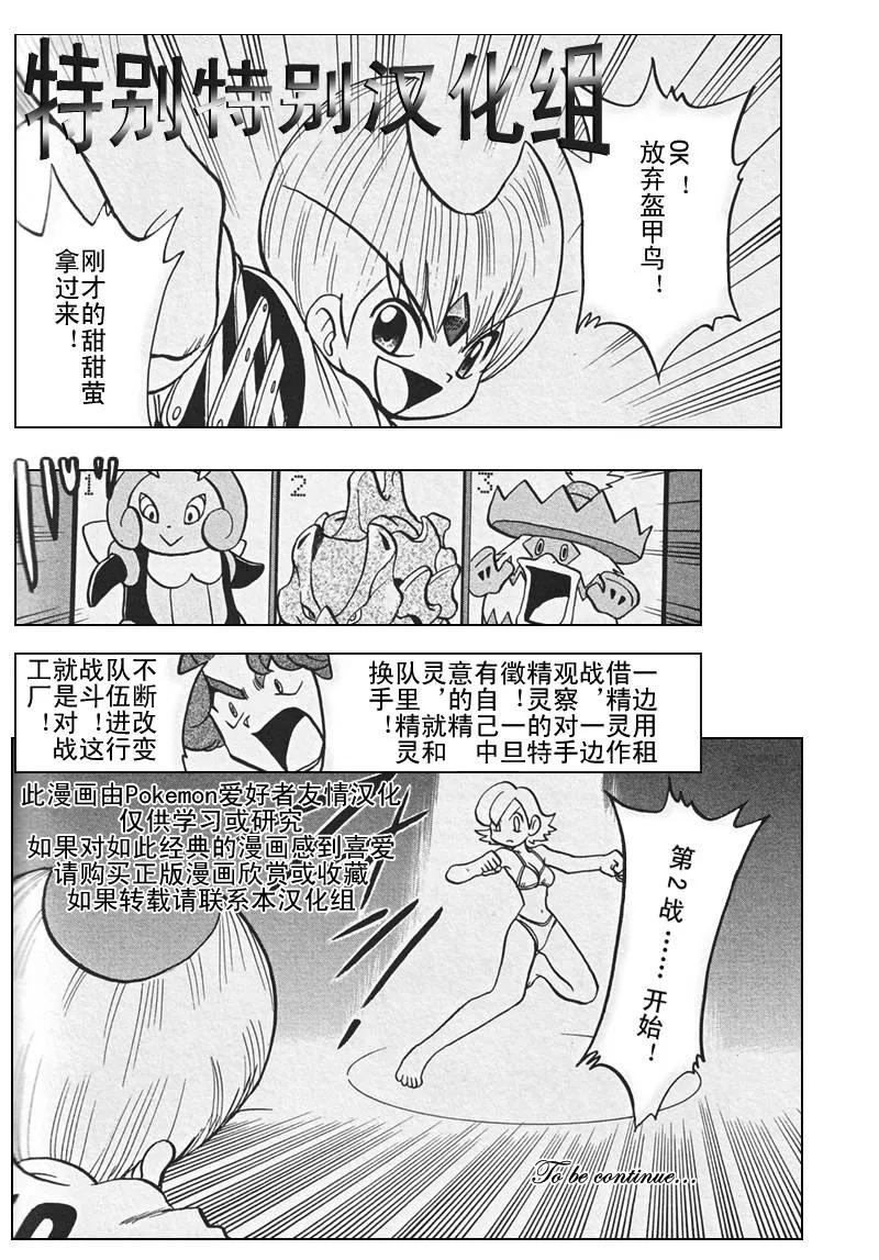 第116页