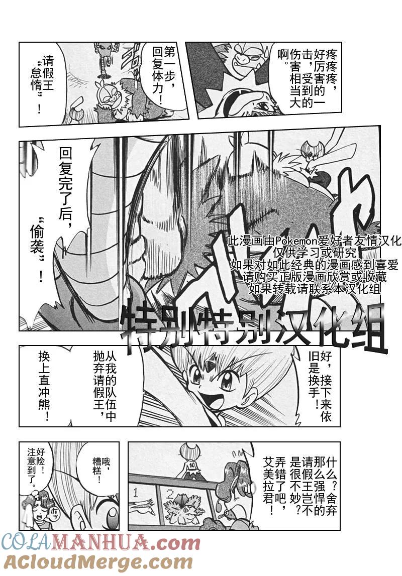 第121页