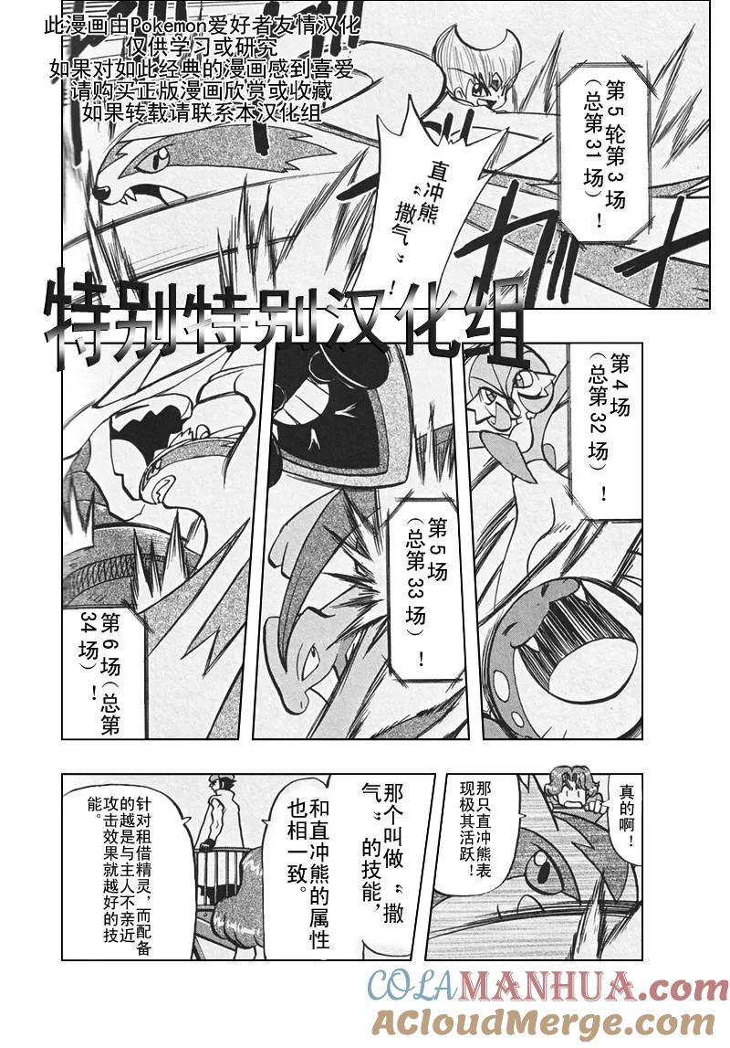 第125页