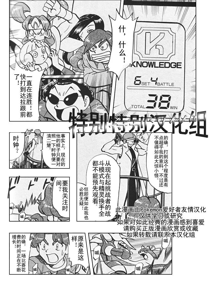 第127页