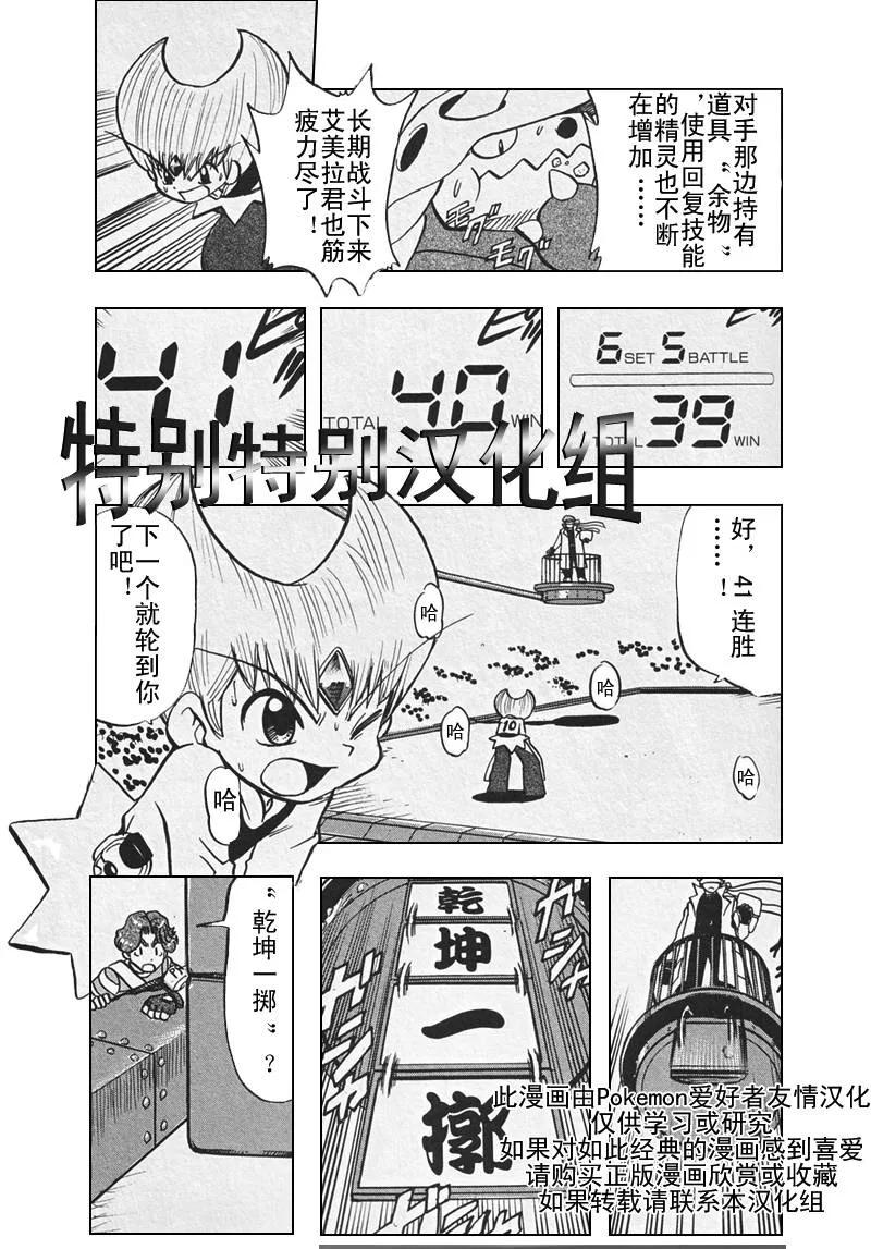 第128页