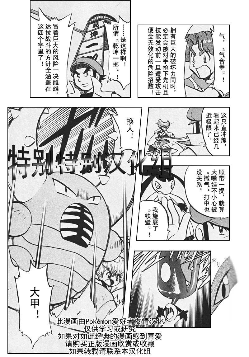 第132页