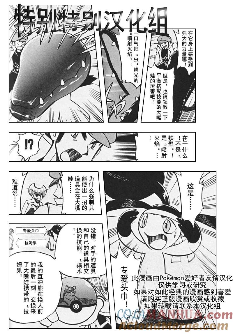 第133页