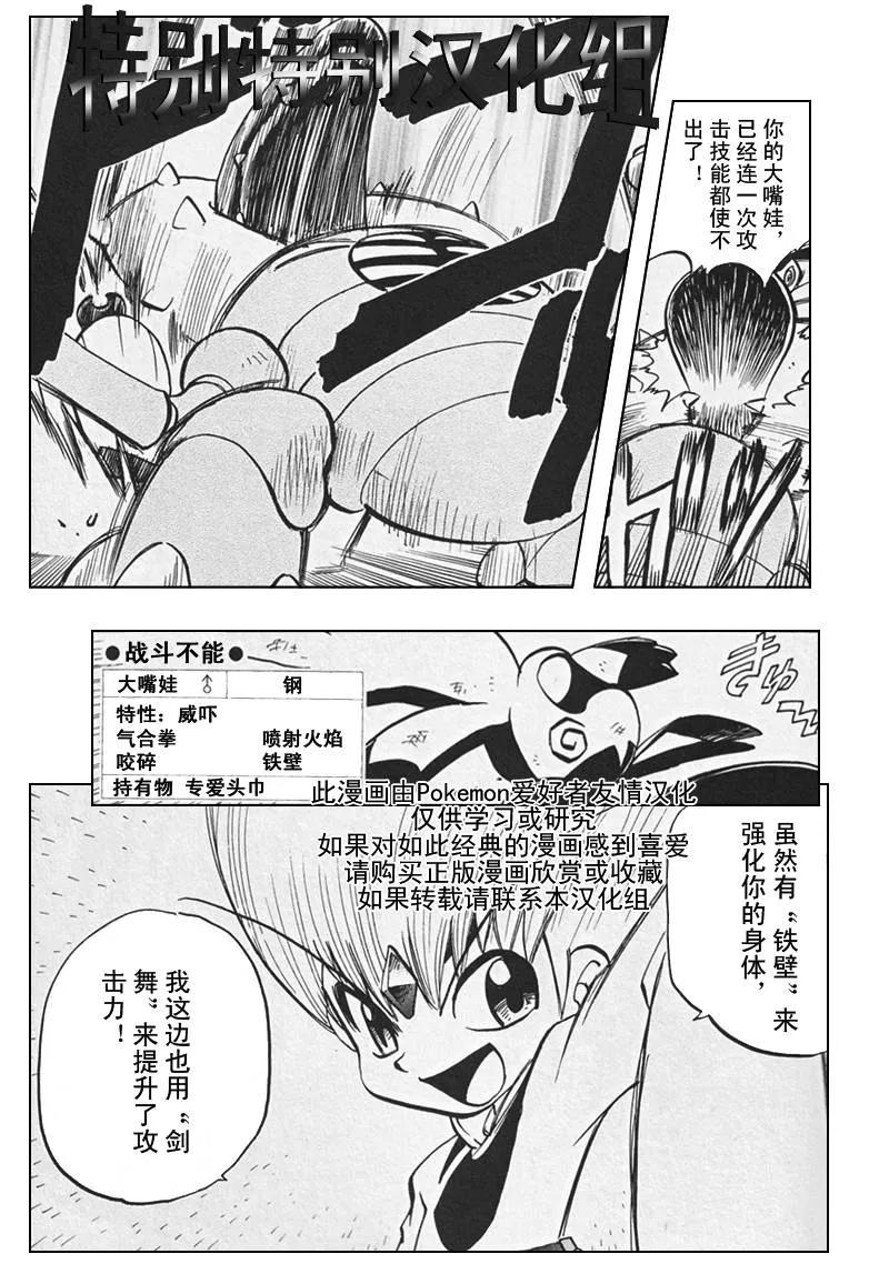 第134页