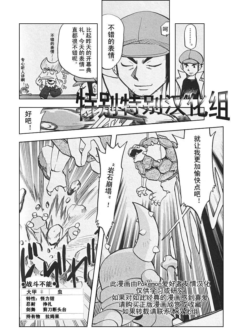 第135页