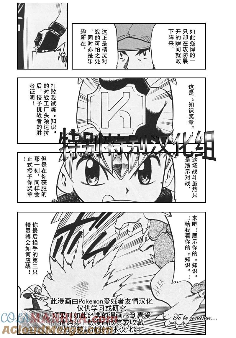 第137页