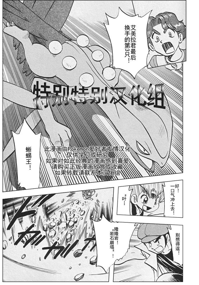 第139页