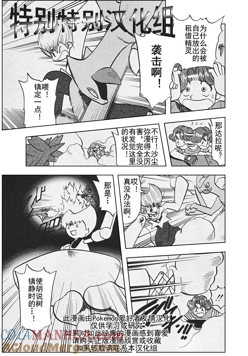 第141页