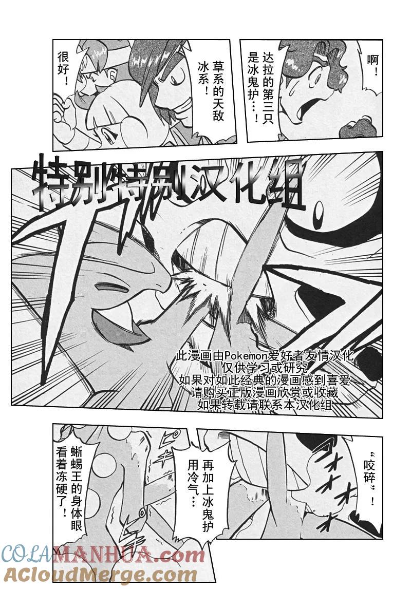 第145页
