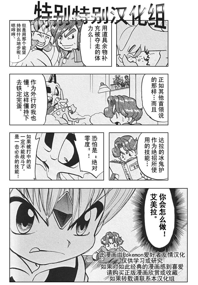 第146页