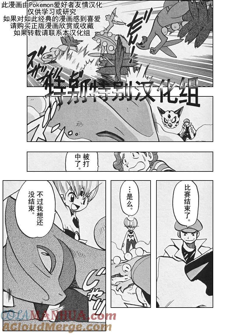 第149页