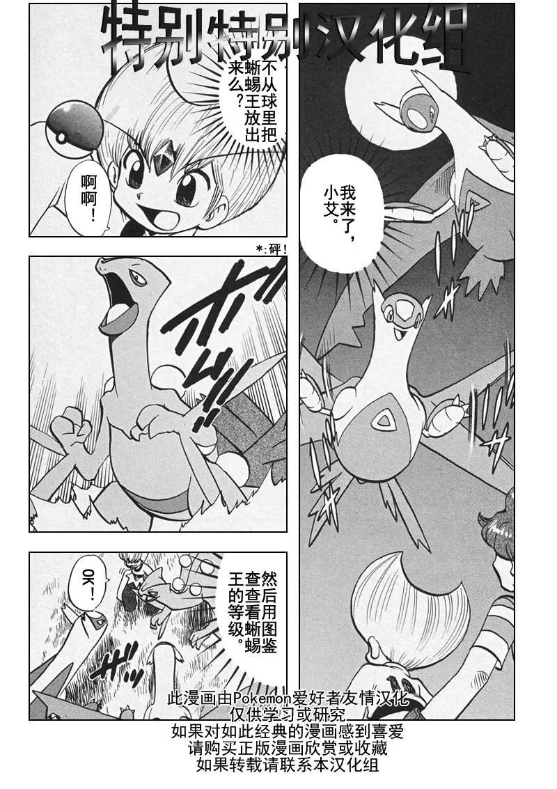 第160页