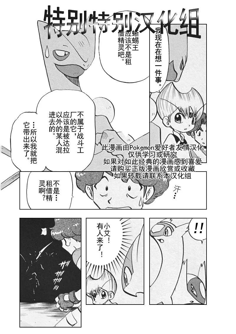 第163页