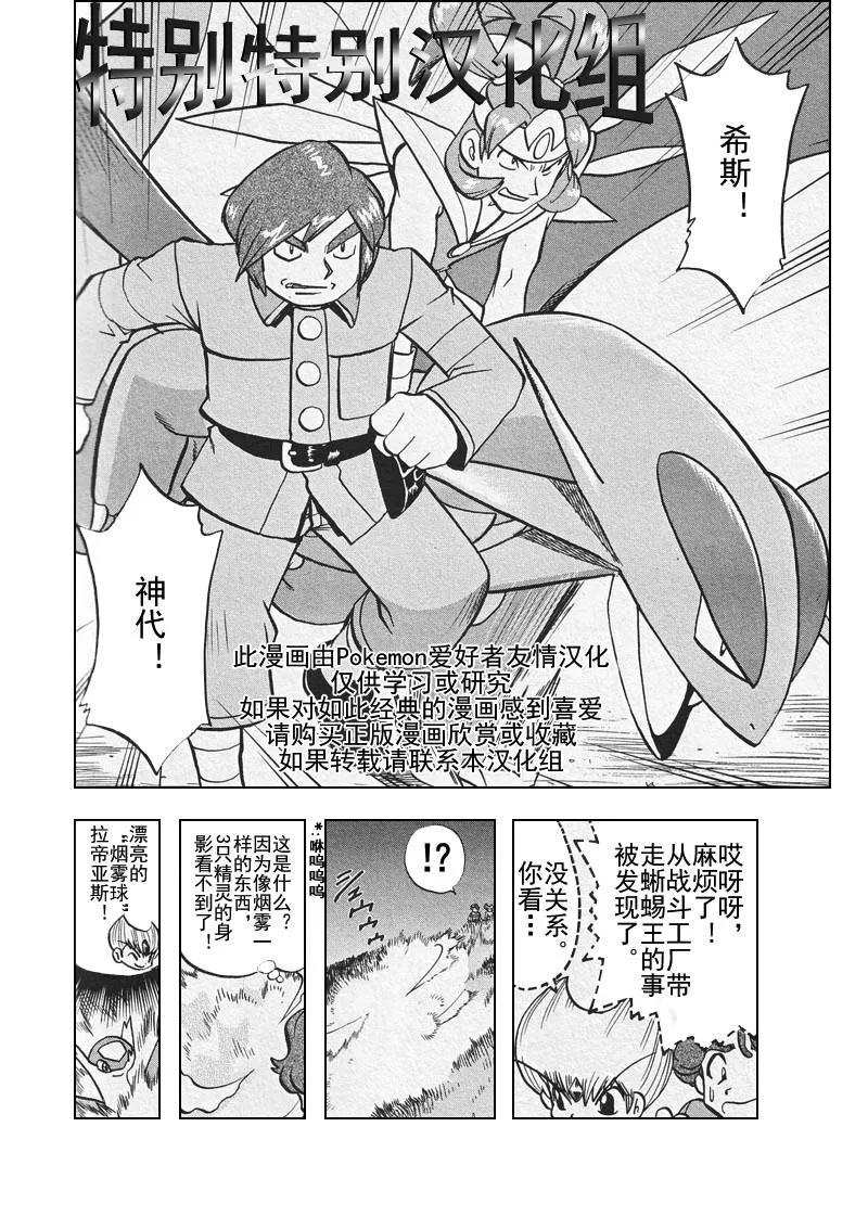 第164页